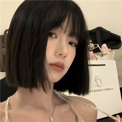都是她的错
